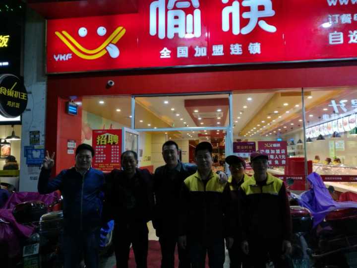 中式快餐加盟店門(mén)頭