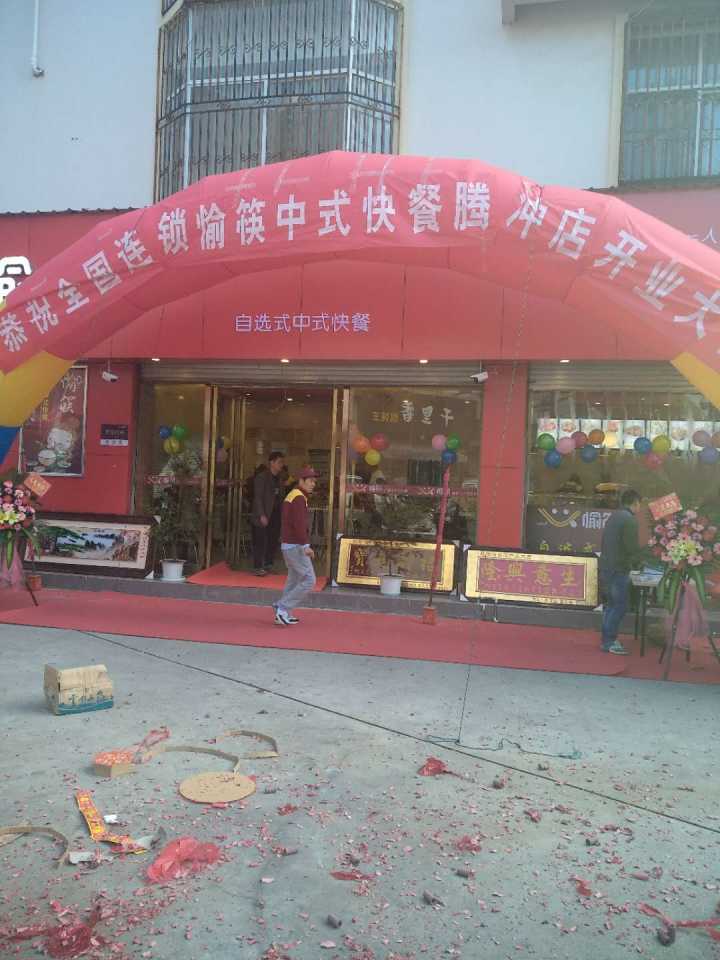 中式快餐加盟店門(mén)頭